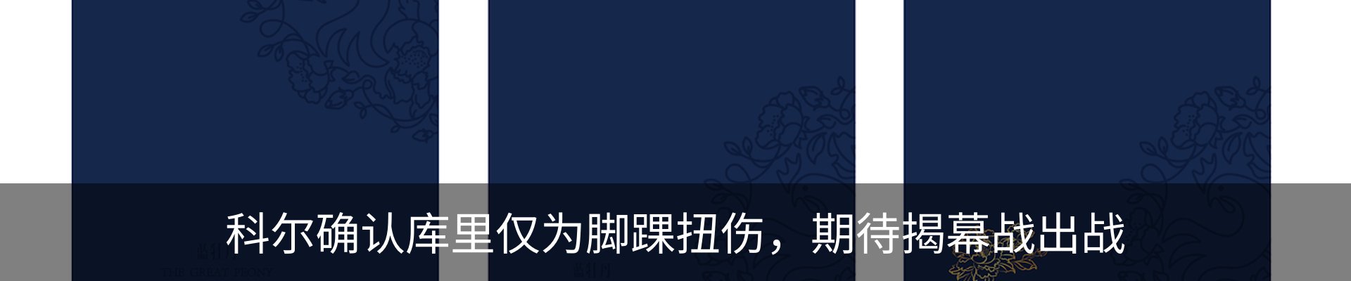 行业资讯